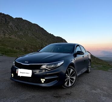 Kia: Kia K5: 2017 г., 2 л, Автомат, Бензин, Седан