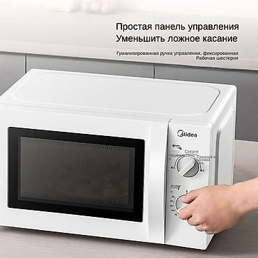 1020: Микроволновка, Новый, Платная доставка, Самовывоз — 2