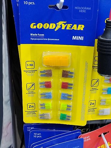 Набор мини-предохранителей GOODYEAR (Blade Fuses, MINI), 10 шт. -