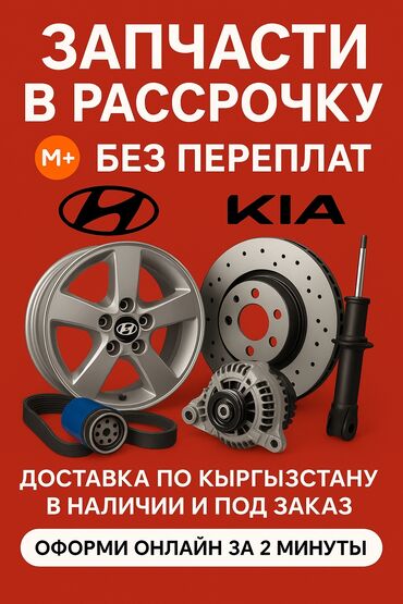 токмок машина кж: Передняя правая фара Hyundai 2017 г., Новый, Оригинал