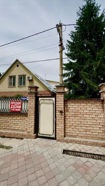 Продажа домов: Дом, 278 м², 7 комнат, Собственник, Евроремонт