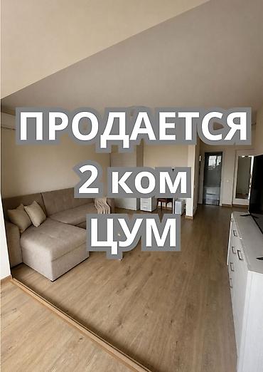 квартира цум: 2 комнаты, 55 м², Цум 5 этаж, Евроремонт — 1