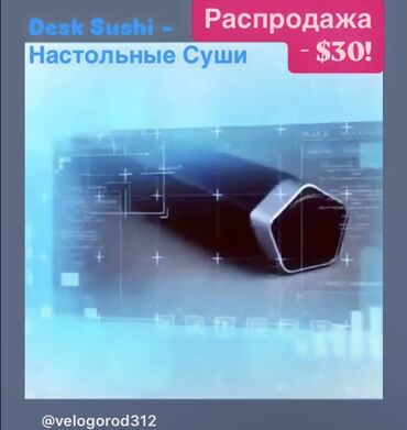 Клавиатуры: Клавиатура, Механическая, Bluetooth подключение — 6