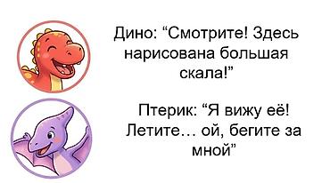 sigish video: Скорочтение для детей 6-15 лет. Увеличим скорость в 2 раза. Что даст — 7