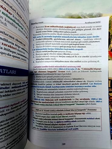 sxema: Məhsul: “Azərbaycan Tarixi – Kurikulumla” (Yeni dərsliklər əsasında) — 2