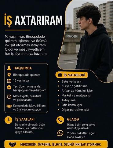 bağ evi iş: Kassir, Kişi, 16 yaş, Təcrübəsiz — 1