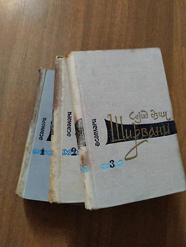 random şeylər: Seyid Əzim Şirvani "Əsərləri" Tam 3 cilddə (1967-1974) — 3