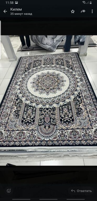 Ковры и паласы: Ковер — 7