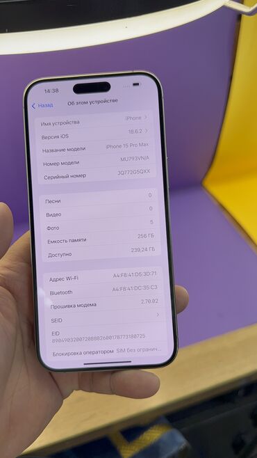Apple iPhone: IPhone 15 Pro Max, Б/у, 256 ГБ, 88 % — 18