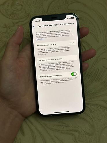 apple iphone 5 s 32gb: IPhone 12 Pro, цвет Pacific Blue Носил один человек! не вскырытый все — 7