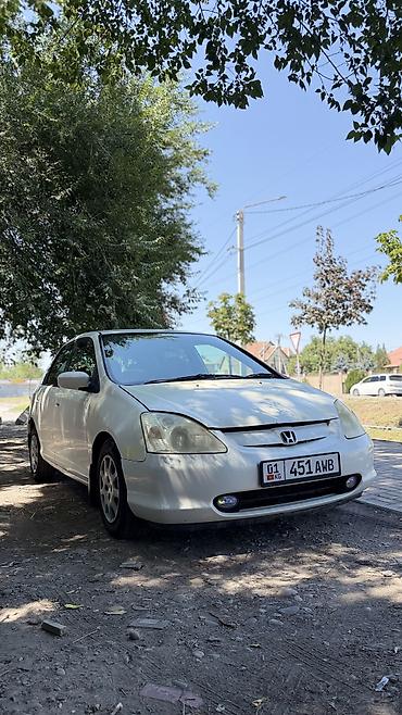 civik: Honda Civic: 2003 г., 1.5 л, Вариатор, Бензин, Хэтчбэк — 1