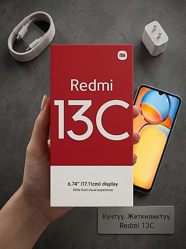 android box: Redmi, Redmi 13C, Новый, 256 ГБ, цвет - Черный, 2 SIM — 1