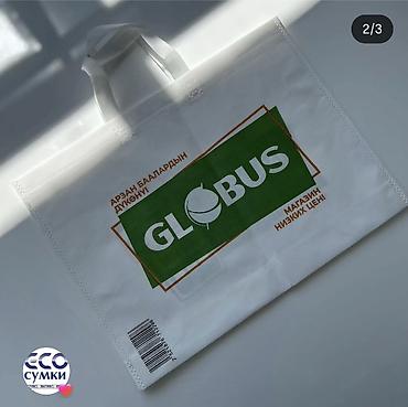 Шопперы: Шоппер, Новый, Материал: Спанбонд, Женские — 15