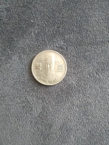 монеты серебро: Продаю корейскую монету