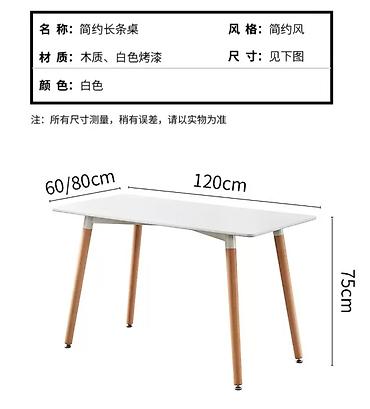 Пластиковые стулья: Пластиковый стул, цвет - Белый — 13