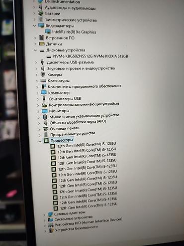 Ноутбуки Dell: Для программирования, Новый, Intel Core i5 — 8