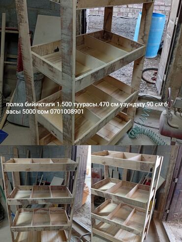 Кухонные столы и стулья: Кухонный стол и стул, Новый, Бесплатная доставка — 11