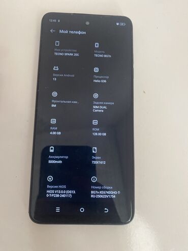 tecno spark 10c qiymeti: Tecno Spark 20C, 128 GB, rəng - Boz, Barmaq izi