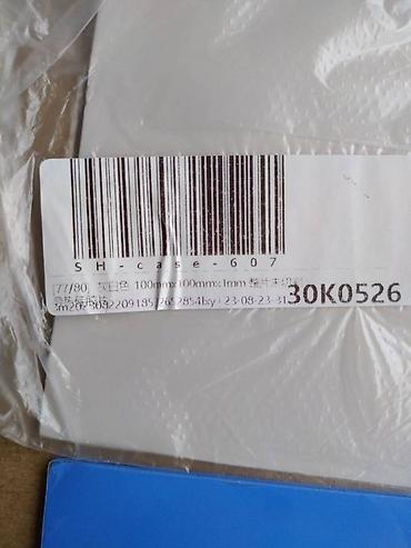 Системы охлаждения: Система охлаждения, Новый, Кулер — 13