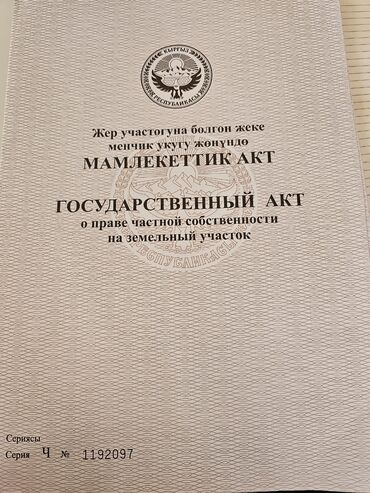 дом рабочий: Продаю Птицеферма, 52 соток