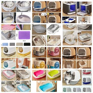 Зоотовары: ПРОДАЮ РАЗЛИЧНЫЕ ИГРУШКИ ДЛЯ КОШЕК И СОБАК,А ТАК ЖЕ ДРУГИЕ ЗОО ТОВАРЫ — 26