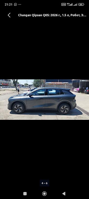 qiyan q05: Changan Qiyuan Q05: 2026 г., 1.5 л, Робот, Электромобиль, Кроссовер — 4