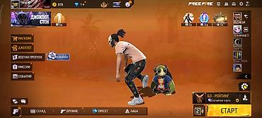 Другие игры и приставки: Игровой аккаунт Free Fire - Ник: stAngel (ID: 6) - Уровень: 66 - — 53