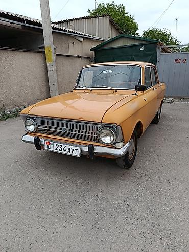 Москвич: Москвич 412: 1976 г. — 1