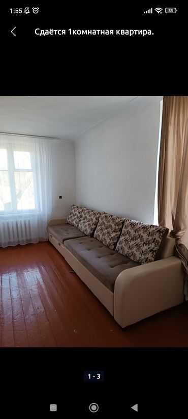 бишкек квартира с подселением: 1 комната, Собственник, Без подселения, С мебелью частично