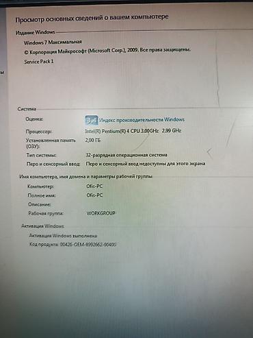 raspberry pi: Системный блок Fujitsu Siemens Esprimo Характеристики: - Процессор — 1