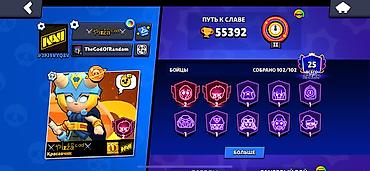 free fire hesab satisi tap az: Brawl Stars hesabı – yüksək səviyyəli profil Ələvə məlumatçin dm - — 2