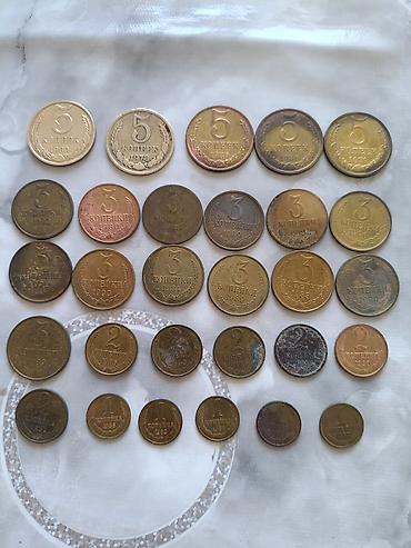 герб: Коллекция советских монет (СССР), номиналы 5, 3, 2 и 1 копейка — 2
