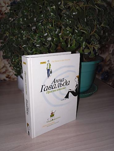 фильм: Роман, На русском языке, Б/у, Платная доставка — 1