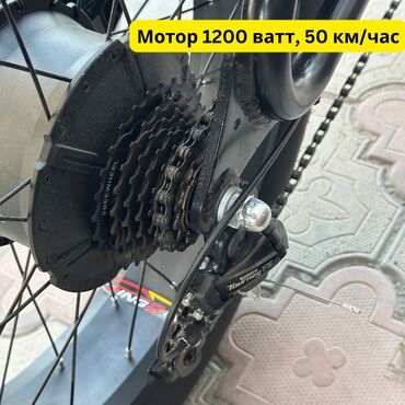 Электровелосипеды: Электровелосипед, Новый — 4