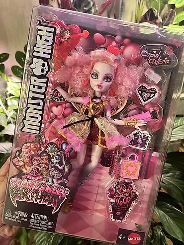 mattel: Кукла Monster High – Cupid Casteria, серия Scary Sweet Birthday — 1