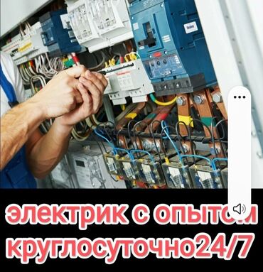 электрик по дому: Электрик Делаю все работы по электричеству Масштабные обьекты Работы