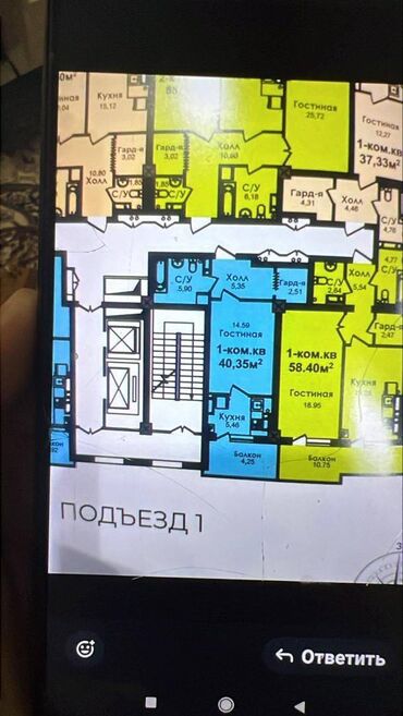 Продажа квартир: 1 комната, 41 м², Элитка, 3 этаж, ПСО (под самоотделку) — 7