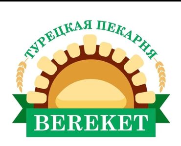 продавец секонд хенд: Требуется сотрудник: Оплата Почасовая