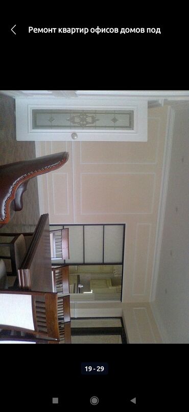 Ремонт под ключ: Ремонт под ключ | Квартиры Больше 6 лет опыта — 22