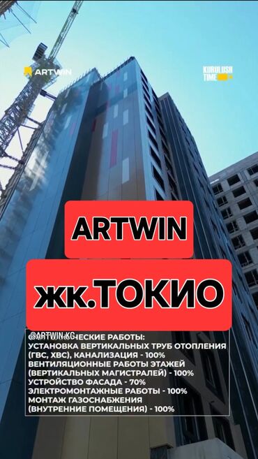 бишкек алатоо: 2 бөлмө, 56 кв. м, Элитка, 8 кабат, ПСО (өзү оңдоп түзөтүп бүтүү үчүн)