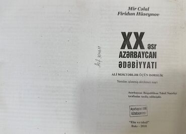 Digər kitablar və jurnallar: Mir Cəlal, Firidun Hüseynov. XX əsr Azərbaycan ədəbiyyatı.Ali