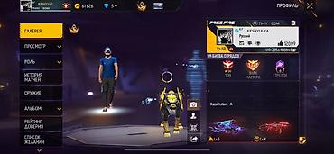 Аккаунт Free Fire Характеристики: - Уровень профиля: 69, ник at lalafo.kg Аккаунт Free Fire Характеристики: - Уровень профиля: 69, ник