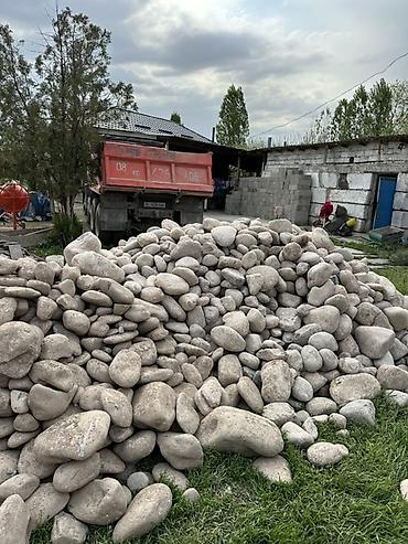 Үй жана бакча: Речная галька/валунчики для ландшафта и строительства. - Фракции — 2