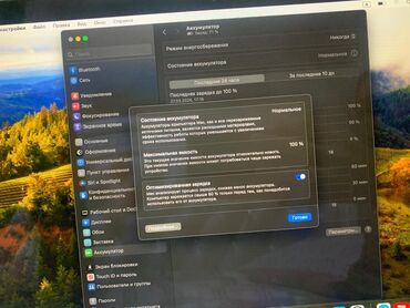 аккумулятор macbook: Ультрабук, Apple, 8 ГБ ОЗУ, 13.3 ", Новый, Для работы, учебы, память SSD