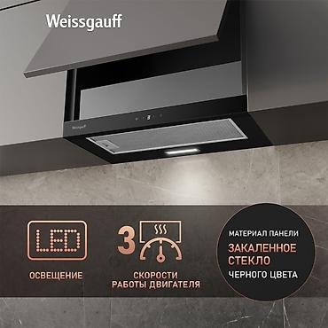 вытяжки б у: Вытяжка встраиваемая телескопическая Weissgauff TEL 600 TC BL — 2