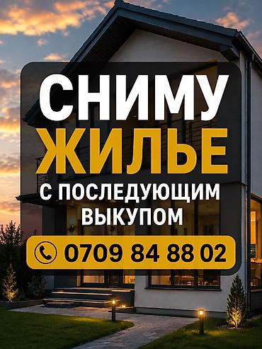 квартиры селекция: Добропорядочная семья снимет 2-3 ком. квартиру на долгий срок в — 1