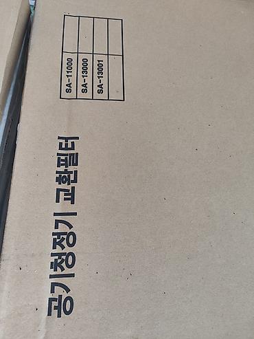 ucuz macbook: Hava Təmizləyici üçün Çoxmərhələli Filtr Uyğunluq: SA-11000 — 1