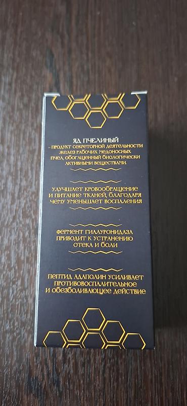 spirtli karton: Bee Flex Forte krem – arı zəhəri ilə Təyinat: - Bədən və oynaqlar — 3