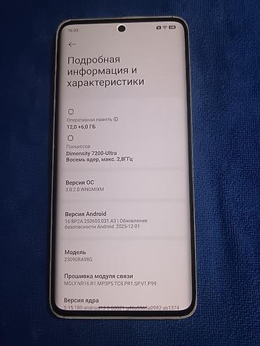 Redmi: Redmi, Redmi Note 13 Pro Plus, Б/у, 512 ГБ, цвет - Черный, 2 SIM — 3