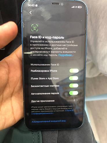 игры на ps5 купить бишкек: IPhone 12, Б/у, 128 ГБ, Синий, Защитное стекло, Чехол, 100 % — 8